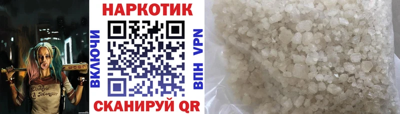 Купить наркотики цена Михайлов APVP Меф Марихуана
