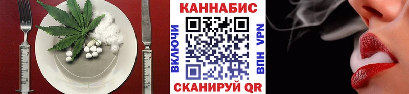 кракен зеркало Михайлов Еда ТГК марихуана