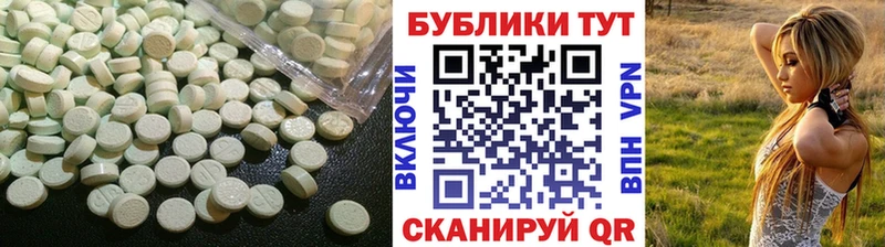 Ecstasy TESLA Михайлов