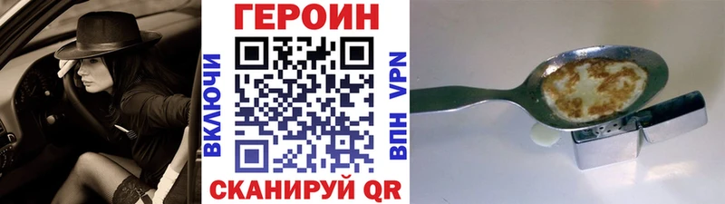 продажа наркотиков  Михайлов  Героин VHQ 