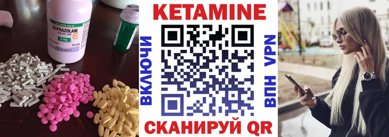 КЕТАМИН VHQ  это наркотические препараты  Михайлов  магазин продажи наркотиков 