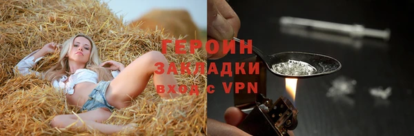 метамфетамин Армянск