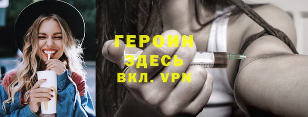 метамфетамин Армянск