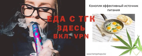 первитин Арсеньев