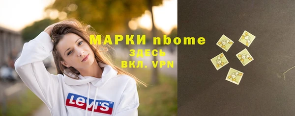 первитин Арсеньев