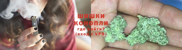 метамфетамин Армянск