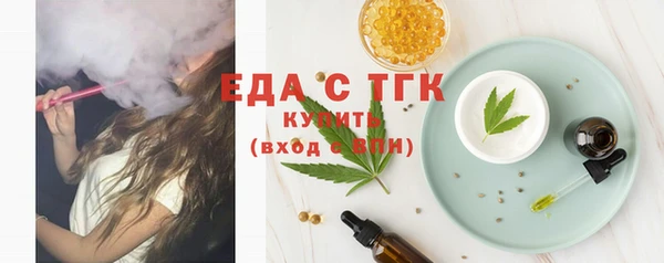 скорость Аркадак