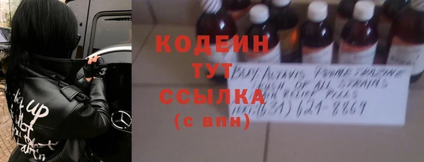 метамфетамин Армянск