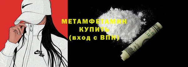 первитин Арсеньев