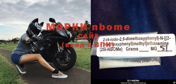 метамфетамин Армянск