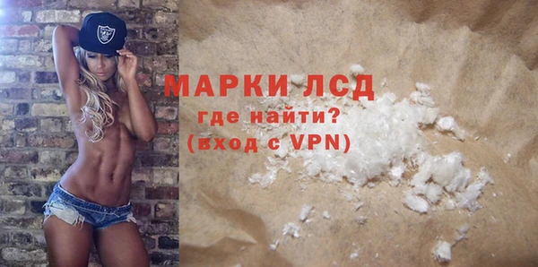 первитин Арсеньев