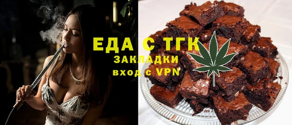 первитин Арсеньев