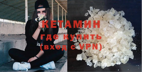 метамфетамин Армянск