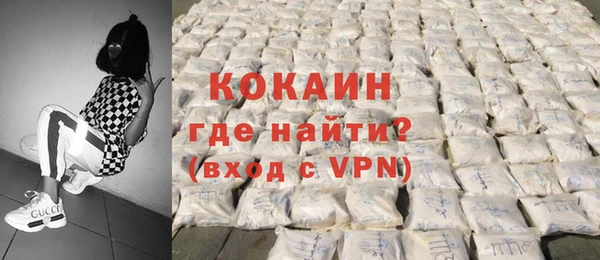 первитин Арсеньев