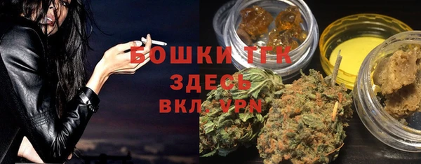 метамфетамин Армянск
