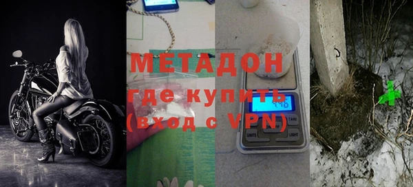 метамфетамин Армянск