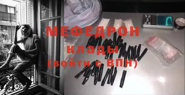 первитин Арсеньев
