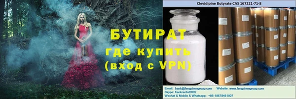 марки lsd Михайловск