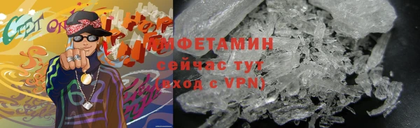 метамфетамин Армянск