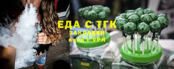 метамфетамин Армянск