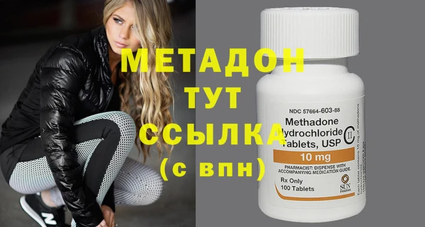 мяу мяу кристалл Михайлов