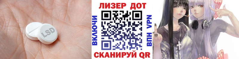 LSD-25 экстази ecstasy  Михайлов 