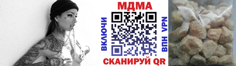 наркотики нарко площадка наркотические препараты МДМА Molly Михайлов