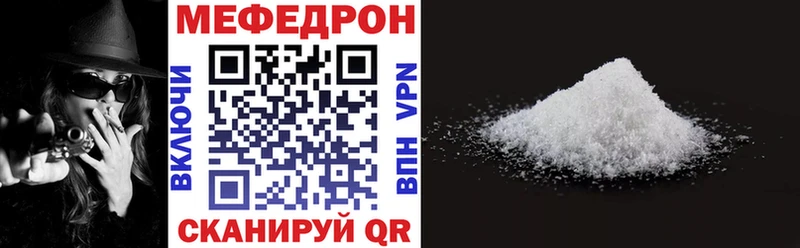 Меф мука Михайлов